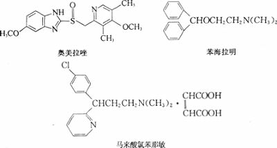 盐酸赛庚啶 d.奥美拉唑 e.盐酸雷尼替丁 第 114 题 具有亚砜结构( ).