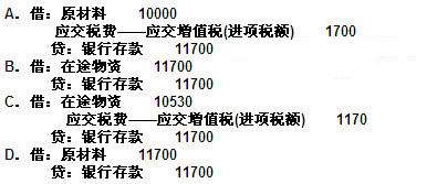 收入管理流程图_现金收入管理制度(3)