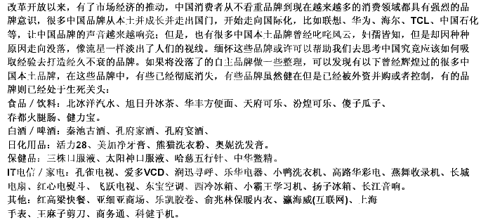 中国人均住宅_中国人均寿命 统计