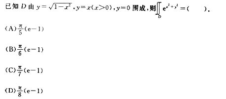 如图所示矩形截面,Z轴过形心C,则该截面关于Z
