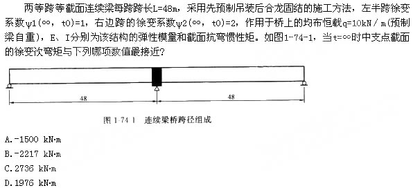 教育部举办高校党政主要负责政治能力提升研讨班