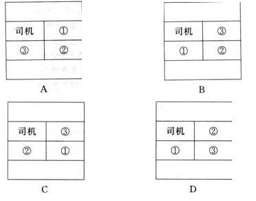 去机场接上级主管部门的a司长及b处长,在下列四个乘车座次的示意图中