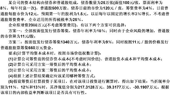 大额存单利率_销售收入净利率