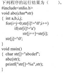 以下对C语言中联合类型数据的正确叙述是( )。