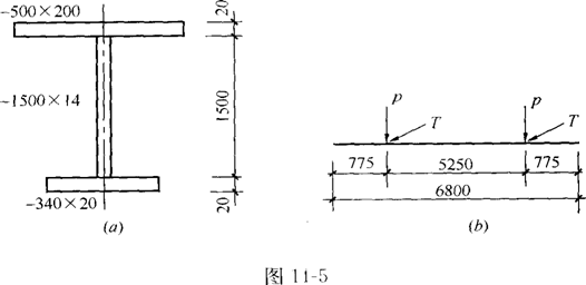已确定吊车梁的截面尺寸如