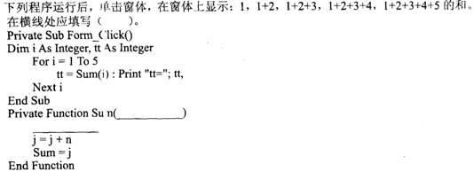 在窗体上画一个名称为Commandl的命令按钮,然