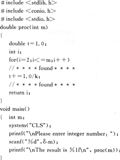 2015年计算机等级考试《二级C语言程序设计》