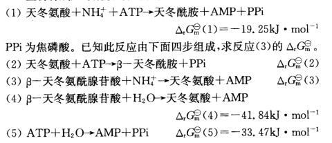 100,101325kpa下水向真空蒸发为同温同压下水蒸气的过程是不可逆