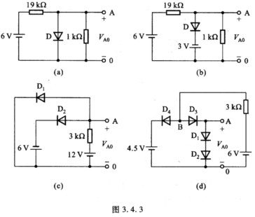 判断图3.4.3电路中各二极管是否导通,并求A、