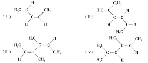 应用IUPAC规则,写出下列化合物的中英文系统
