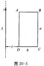 图20-5所示.一根载流长直导线L旁边有一个长为