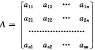 设有n阶实矩阵证明:如果[*0则|A|≠0. - 上学