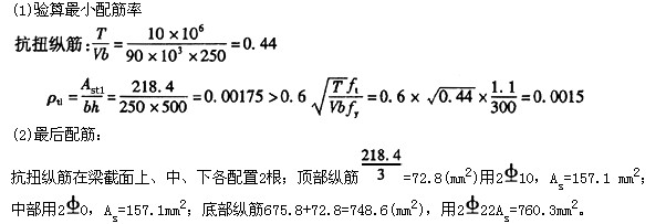 2mm2/mm,受剪箍筋asv/s=0