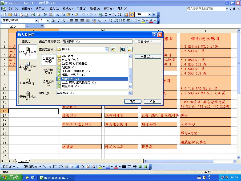 flash网站抓取工具