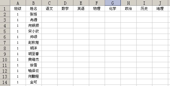 wps表格建立电脑文件目录_电脑表格教程wps_电脑wps文件打不开