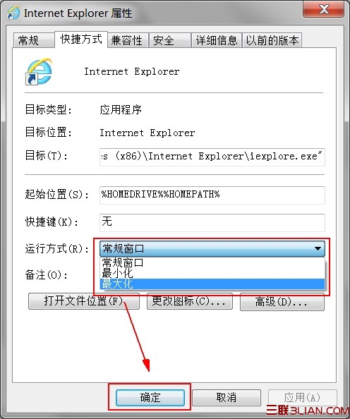 为什么打开什么一个窗口,例IE浏览器最大化时