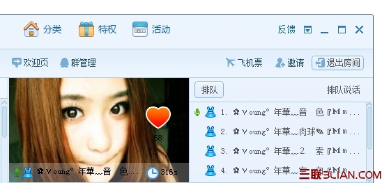 qt助手和qt语音一样吗_qt语音怎么用_qt语音积分