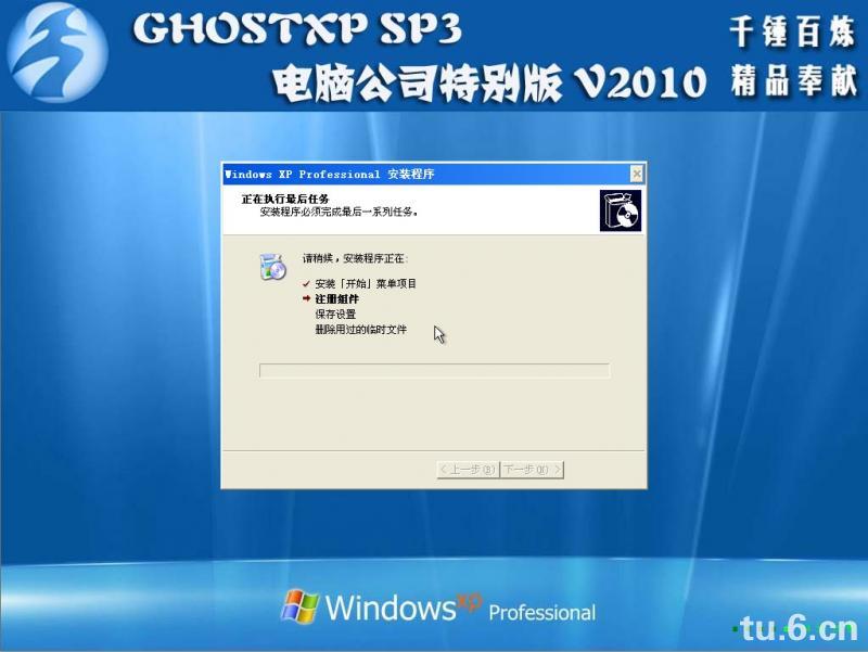 电脑装系统教程图解w7_重装系统教程_u盘装系统教程win7