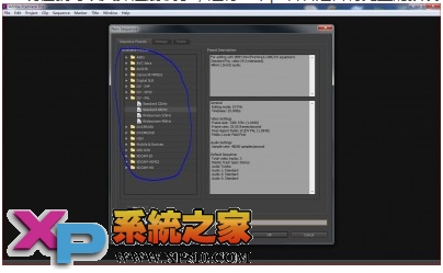 Adobe CS6简体中文大师版(完美注册版)
