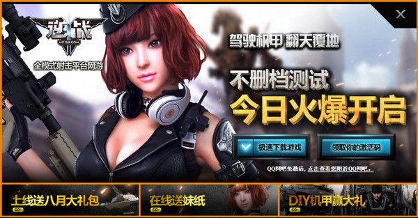 1,安琪儿陪你过暑假