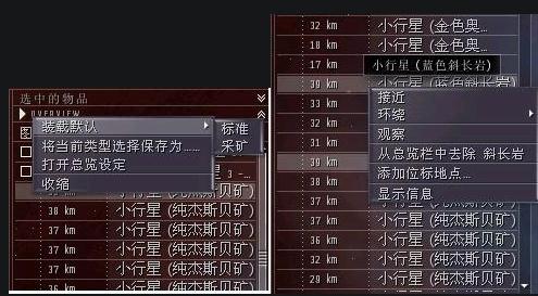 地下采矿模拟_eve 采矿收入(2)