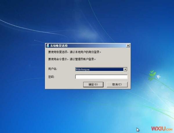 xp装win7系统教程_xp系统换win7系统教程_xp装win7双系统教程