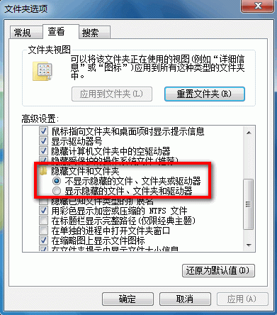 易语言怎样把我电脑里面的所有txt文件搜索出来_隐藏软件夹手机版_w7文件夹隐藏了怎么找出来