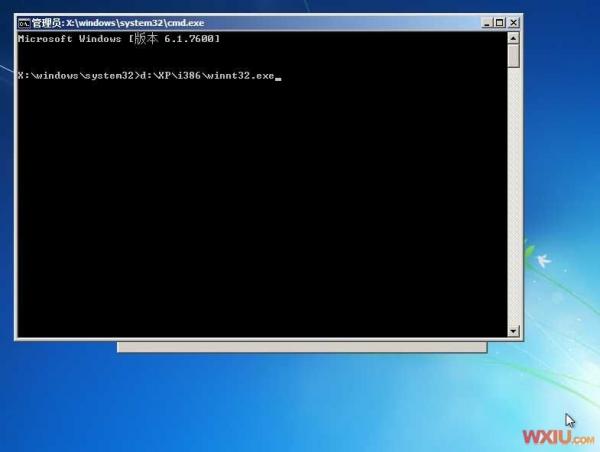 xp装win7系统教程_xp装win7双系统教程_xp系统换win7系统教程