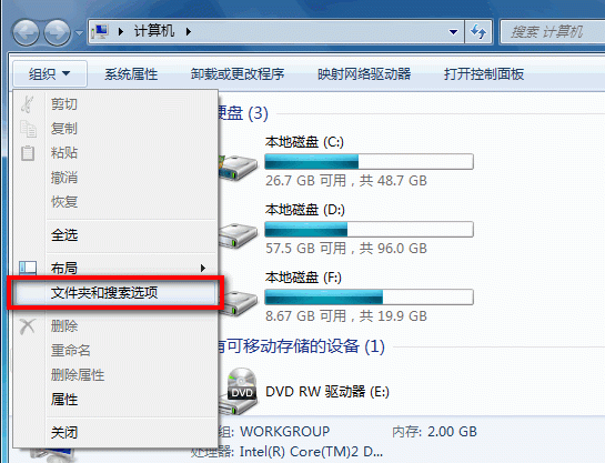 w7文件夹隐藏了怎么找出来_文件解压出来看不到_易语言怎样把我电脑里面的所有txt文件搜索出来