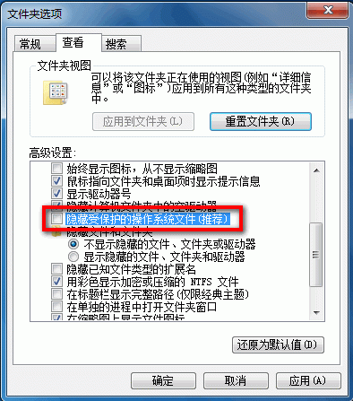 隐藏软件夹手机版_w7文件夹隐藏了怎么找出来_易语言怎样把我电脑里面的所有txt文件搜索出来