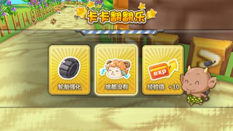 QQ卡丁车:腾讯自主研发的联网对战赛车游戏 -