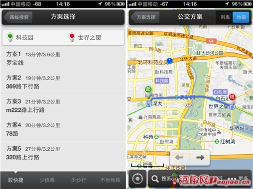 iphone手机地图导航软件选哪个好?百度对比老虎图片