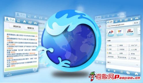 手机主流浏览器有哪些_手机主流浏览器_主流图片查看器