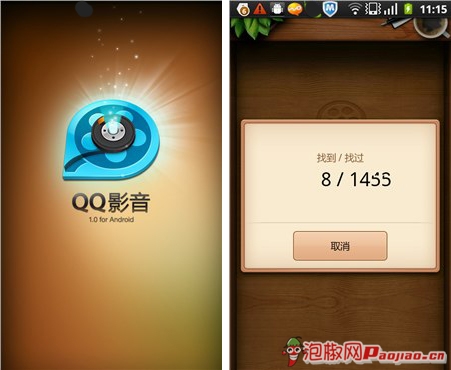 mov 播放_手机mov播放器_mov怎么播放手机