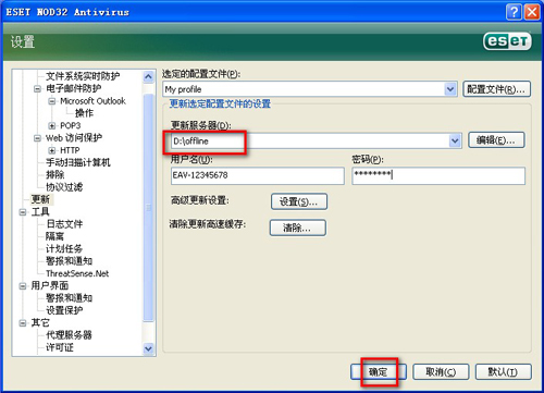 库泽拉_nod32 27 病毒库_艾买提亚库甫
