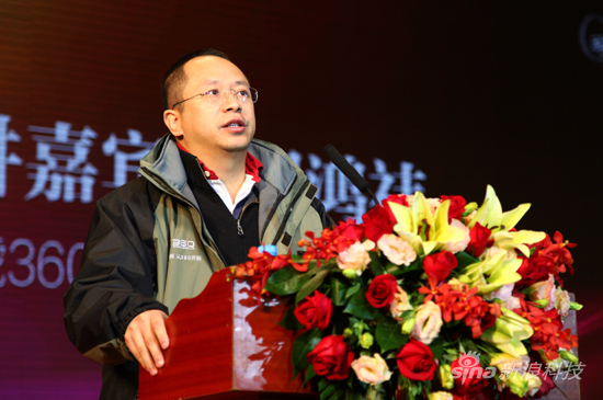 奇虎360与360_奇虎360通行证_奇虎360搜索部