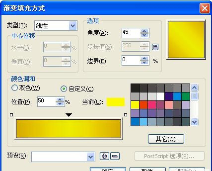 ps中渐变工具怎么使用_修图怎么使用渐变工具_photoshop渐变工具使用