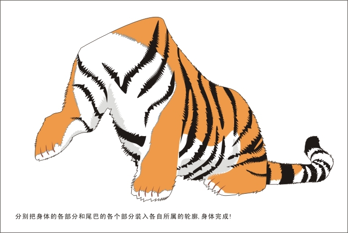 cdr绘制可爱的幼虎工程设计与建筑幕墙施工资质图片