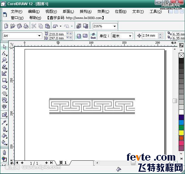 设计分类计算机/互联网平面设计coreldraw>cdr制作包装盒教程导航金刚键图片