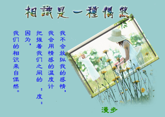 最让女生感动的话语