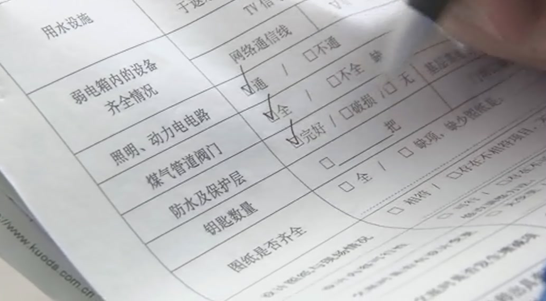 收入证明_装修工程收入确认