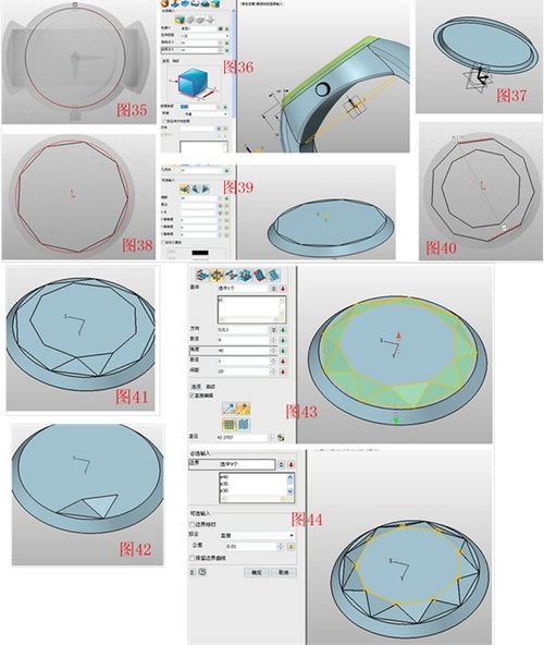 三维cad教程 中望3d软件轻松绘制手表