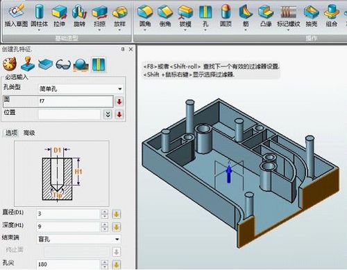 三维cad教程:中望3d轻松绘制吊码盒