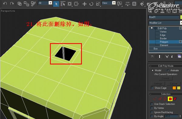 3d制作塑料凳子建模教程