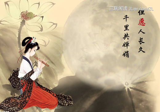 中秋节适合唱的歌曲有哪些