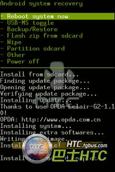 手机刷机是什么意思?解答手机怎么刷机