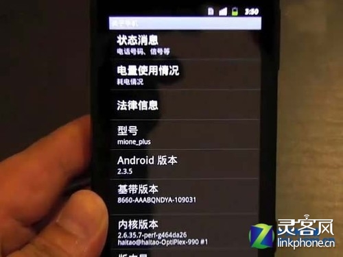 手机怎么刷原生安卓_安卓原生系统手机_怎么卡刷安卓原生系统