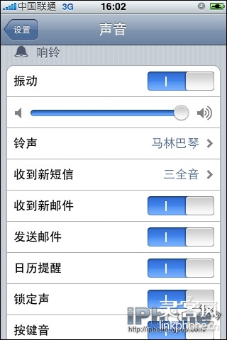 苹果手机换铃声_苹果怎么设置铃声