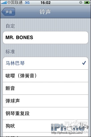 苹果手机换铃声_苹果怎么设置铃声