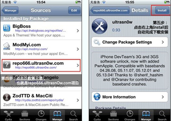 这其中,第五步的重启和第六步的有点开屏幕,iphone4铃声上方重新iphone6机时a有点下载图片